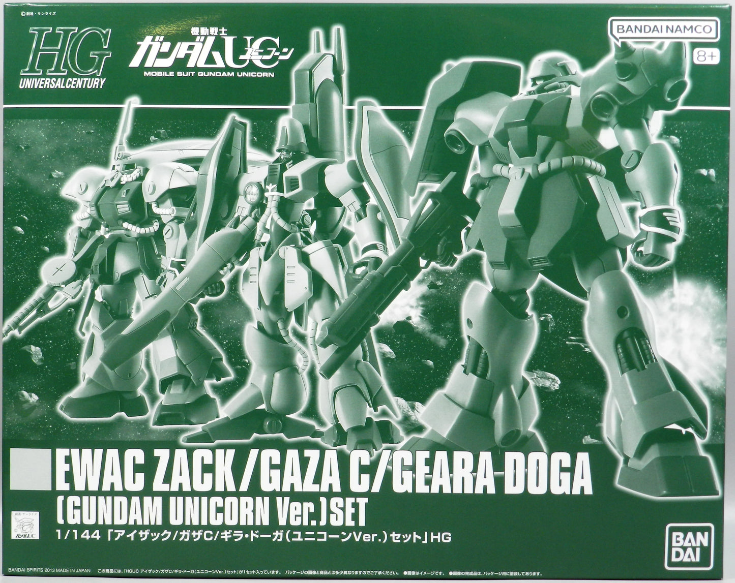 Bandai HGUC BANDAINAMCO Isaac/Gaza C/Giradora (Licorne Ver.) ensemble BANDAINAMCO