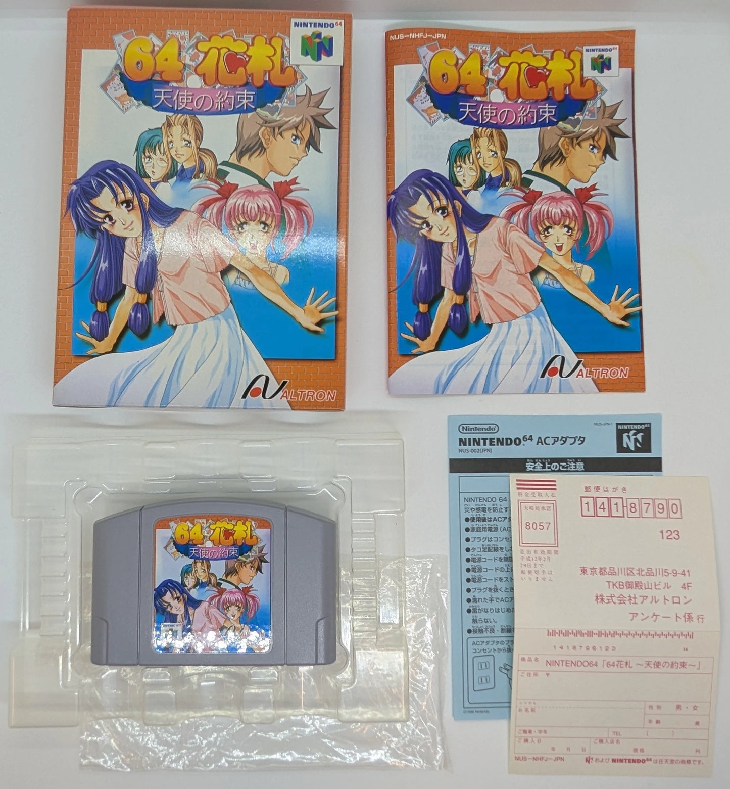 NINTENDO64 64 Hanafuda Angel's Promise