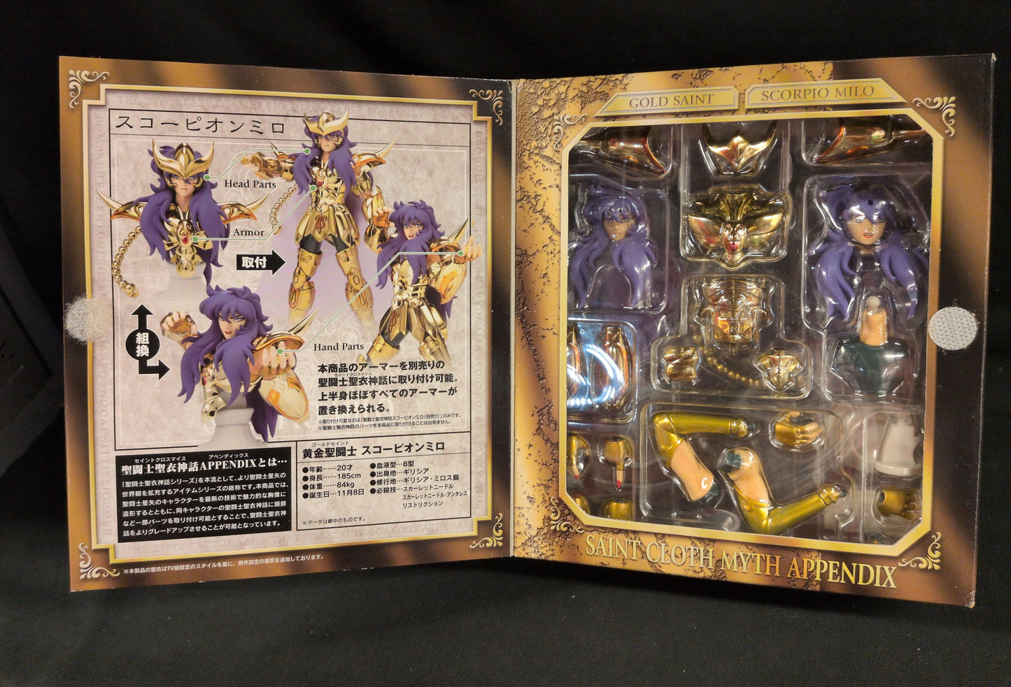 BANDAI RFTERM0TOKEN RFTERM1TOKEN APPENDIX/ Appendix Masami Kurumada Scorpion Milo