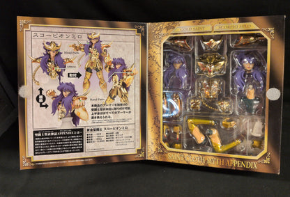 BANDAI RFTERM0TOKEN RFTERM1TOKEN APPENDIX/ Appendix Masami Kurumada Scorpion Milo