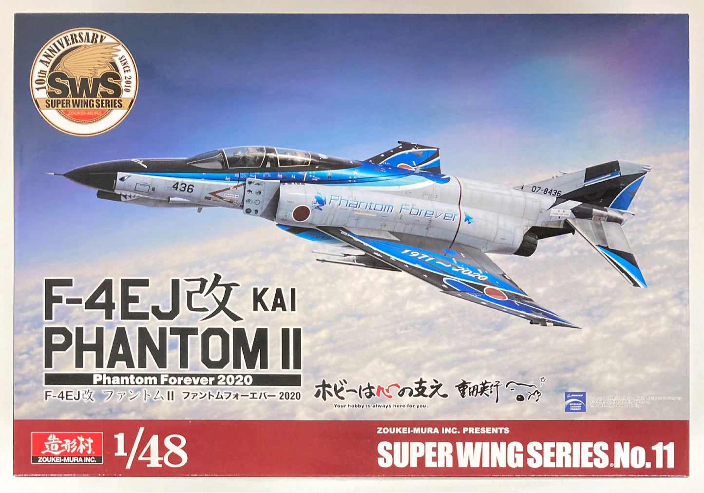 Volks 1/48 SWS F-4EJ Kai Phantom II Phantom Forever 2020 No.11