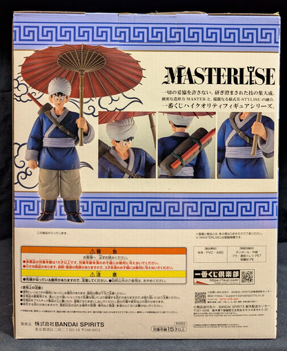 Bandai Spirits Ichiban Kuji Dragon Ball EX Fierce Battle!! World Martial Arts Tournament (Tenkaichi Budokai) A-Prize Son Goku MASTERLISE