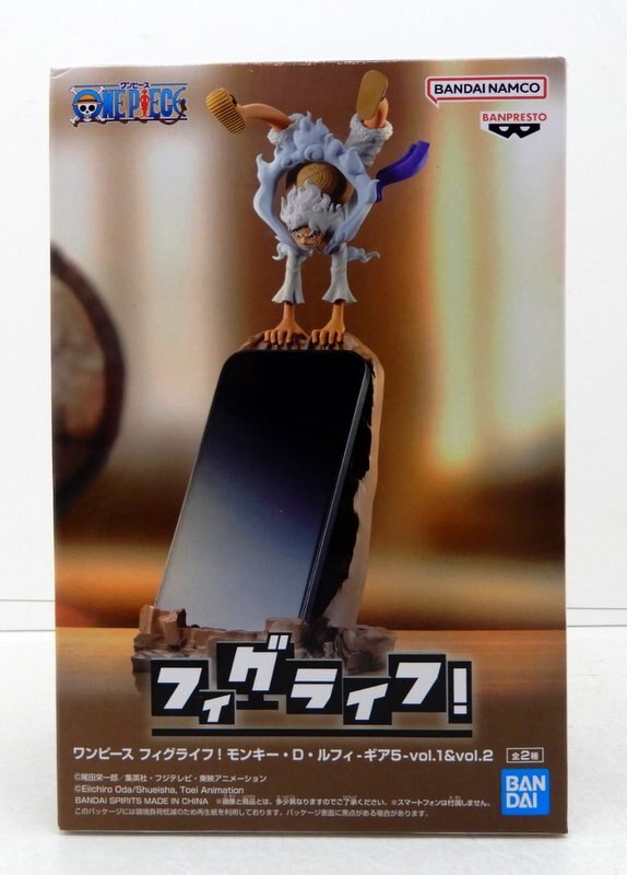 Bandai Spirits Fig Life! Monkey D Luffy Gear 5 vol.2 B