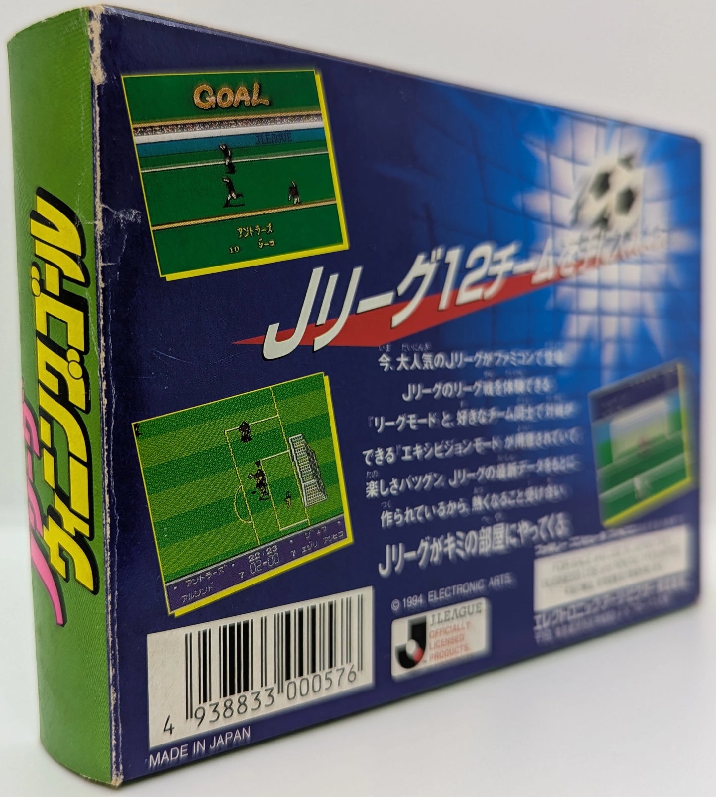 FC J.League Winning Goal