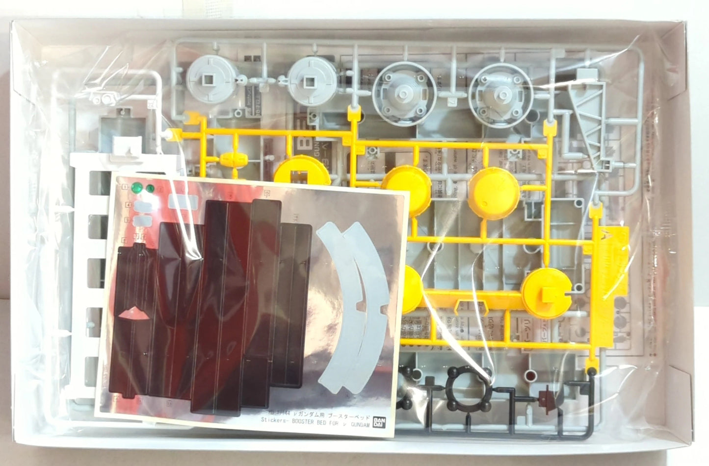 RFTERM0TOKEN HG ν (Nu) RFTERM1TOKEN booster Bed
