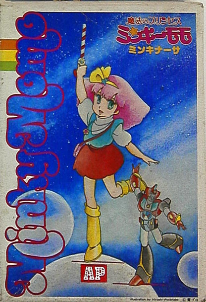 Bandai Magical Princess Minky Momo Minky Momo 2nd Season Fusion Robot Minky Nasa included