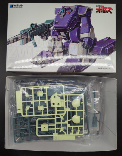 WAVE Zwerg [ST version]