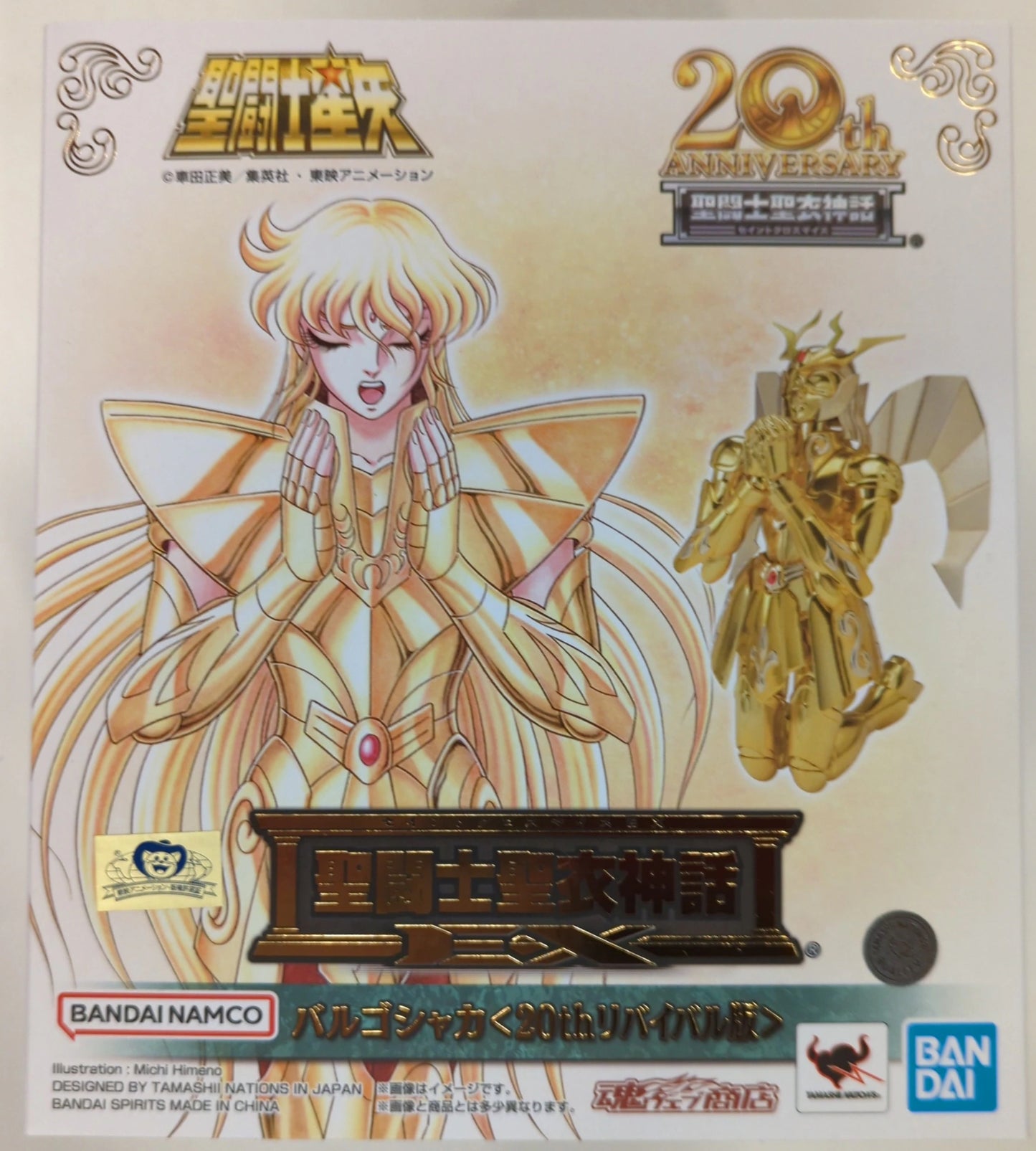 BANDAINAMCO/Bandai Spirits Saint Cloth Myth EX Saint Seiya Virgo Shaka <20th Revival Edition>