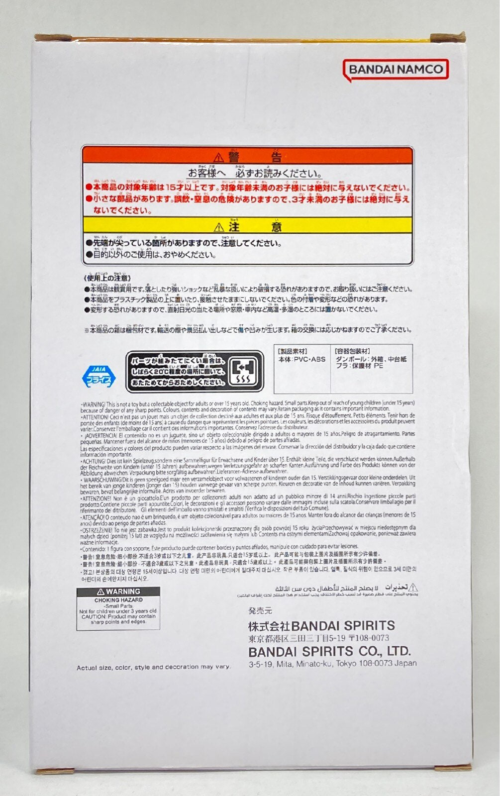 RFTERM0TOKEN Grandiste GOGETA Gogeta