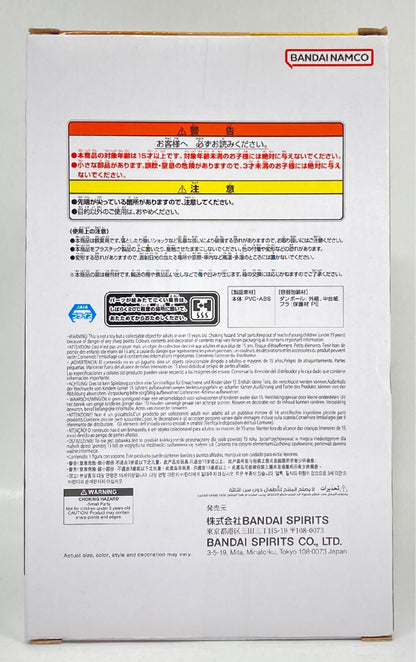RFTERM0TOKEN Grandiste GOGETA Gogeta