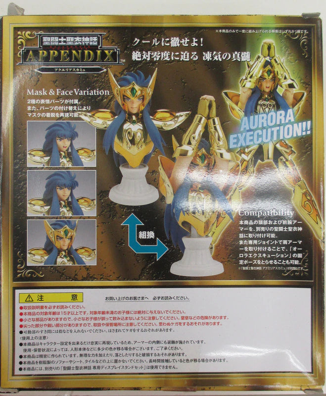 Bandai Saint Seiya Myth Cloth APPENDIX/ Appendix Masami Kurumada Aquarius Camus
