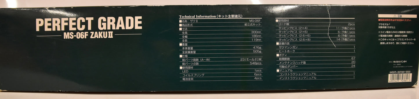 Bandai PG 1/60 Mass production type Zaku 1/60