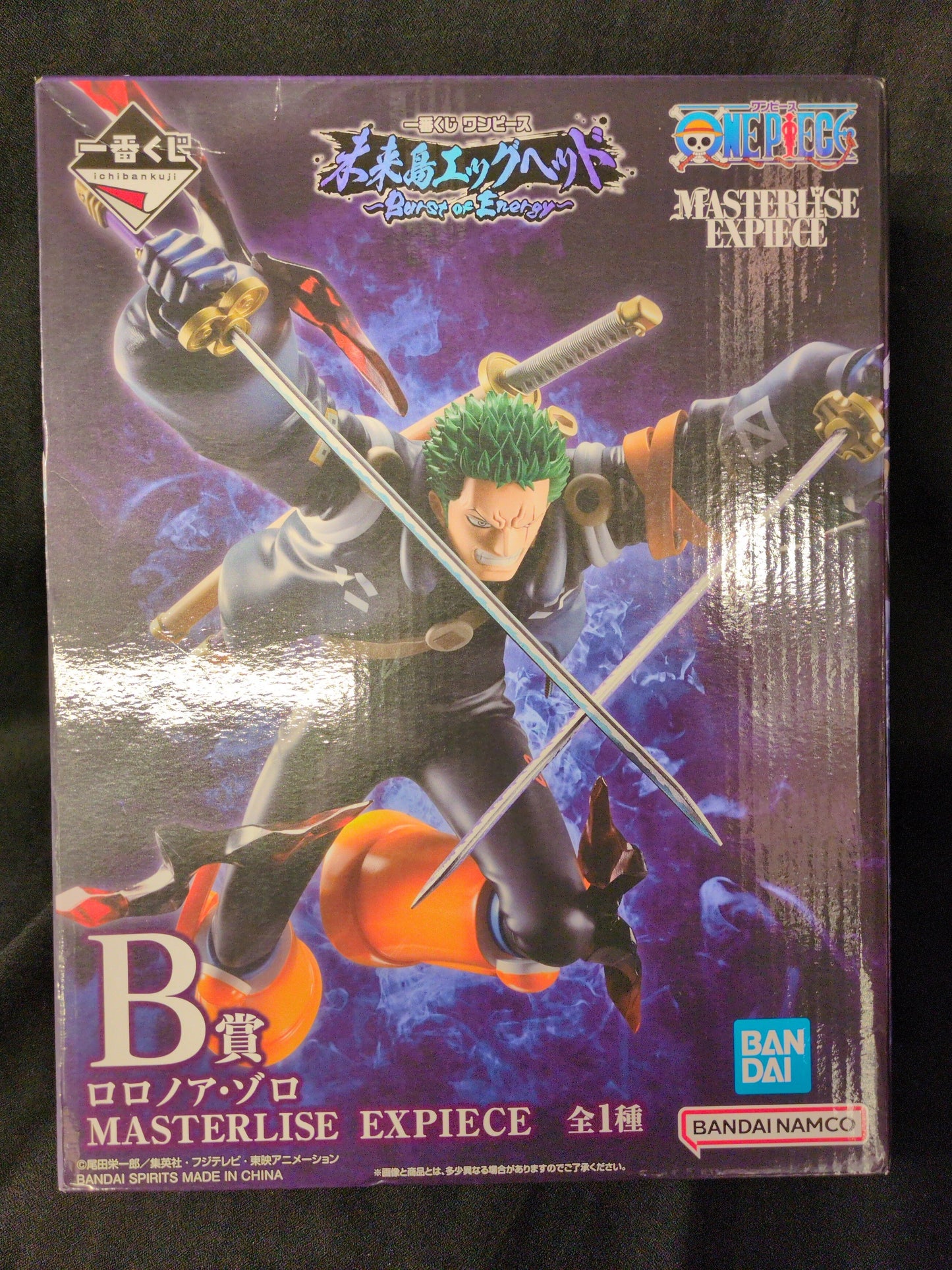 Bandai Spirits Ichiban Kuji One Piece Future Island Egg head ~Burst of Energy~ B-Prize Roronoa Zoro MASTERLISE EXPIECE