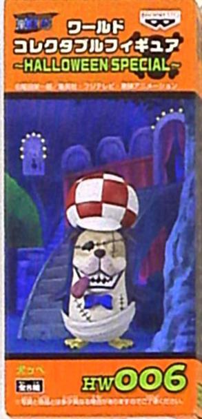 Banpresto - World Collectable Halloween SP One Piece Inuppe FHS6