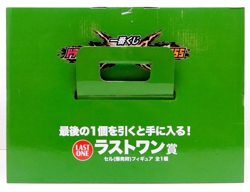 Bandai Spirits Ichiban Kuji Dragon Ball VS Omnibus CROSS Last One Prize Cell (Explosion) Figure