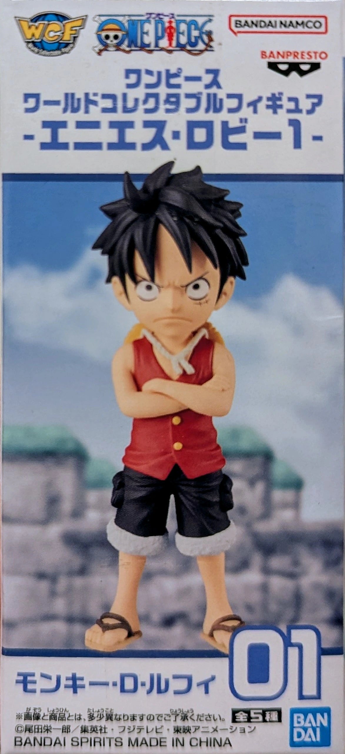 RFTERM0TOKEN Figura Coleccionable Mundial Enies Lobby 1 Luffy