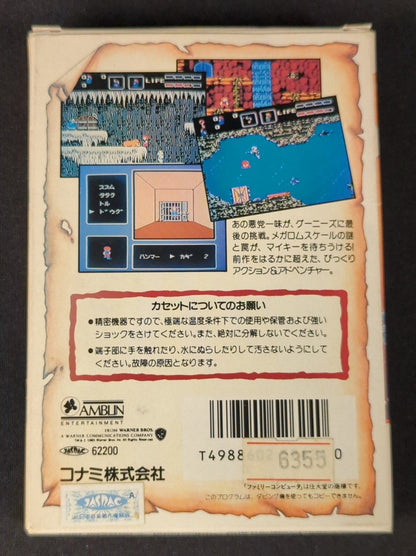 FC Goonies 2 Terry Last Challenge Early Edition