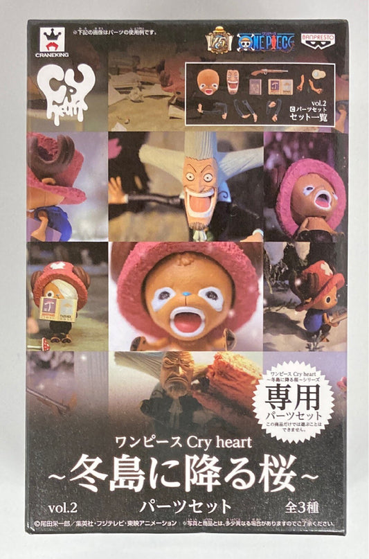 Banpresto Cry Heart Cherry Blossoms Falling on Winter Island vol.2 Part set