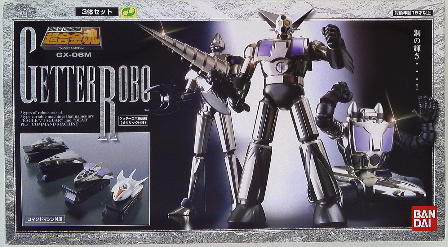 Bandai Soul of Chogokin GX06M Getter Robo (Getter Robot) training aircraft metallic specification GX06M