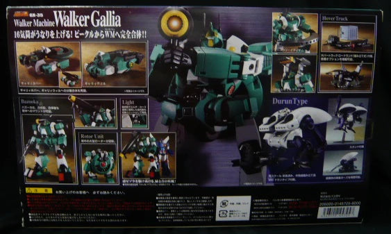 Bandai Soul of Chogokin GX35 Walker Galliar