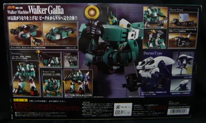 Bandai Soul of Chogokin GX35 Walker Galliar