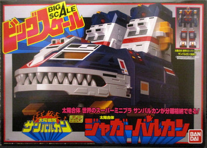 Bandai Super Miniplaa Big Scale Taiyo Sentai Sun Vulcan Jaguar Vulcan