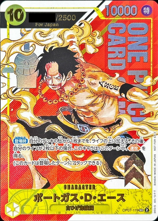 [Condition C] Portgas D. Ace (opened product/Japan/serial) [SEC] {OP07-119}