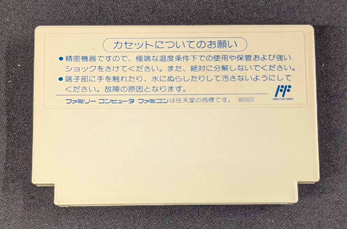 FC Adventures of Lolo II