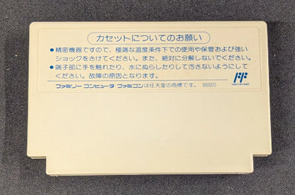 FC Adventures of Lolo II