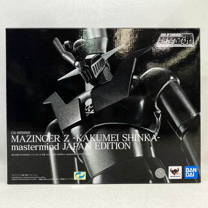 Soul of Chogokin GX-105MMJ Mazinger Z Kakushin -KAKUMEI SHINKA- mastermind JAPAN EDITION