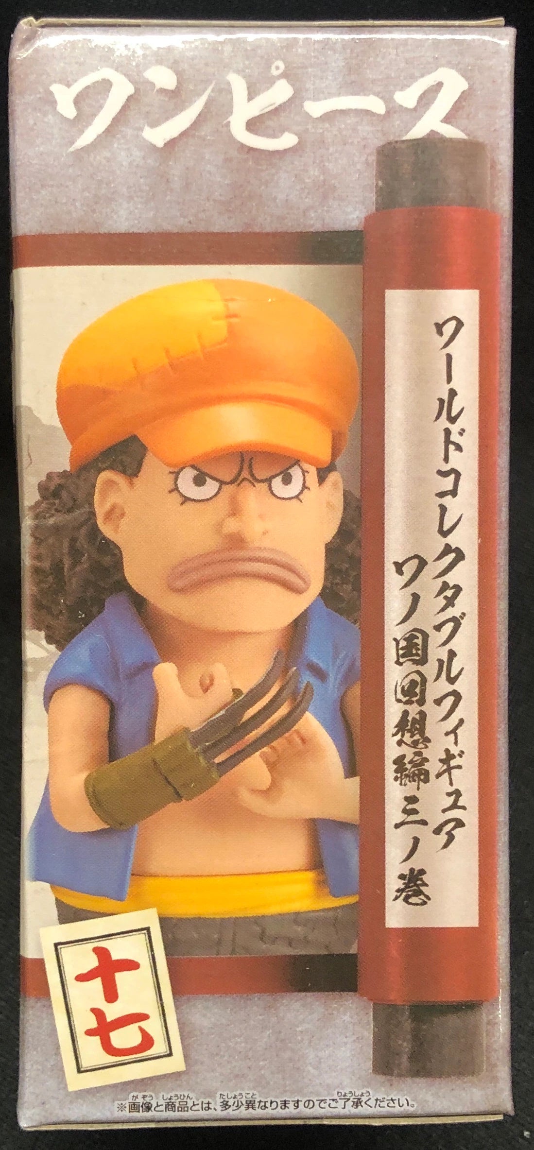 BANDAI SPIRITS WCF One Piece Wano Country Reminiscences 3 Seventeen Marshall ・ Teach