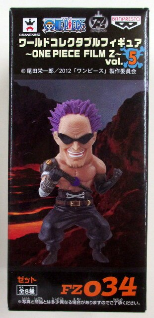 Banpresto WCF One Piece FILM Z Vol.5 FZ034 Georgette