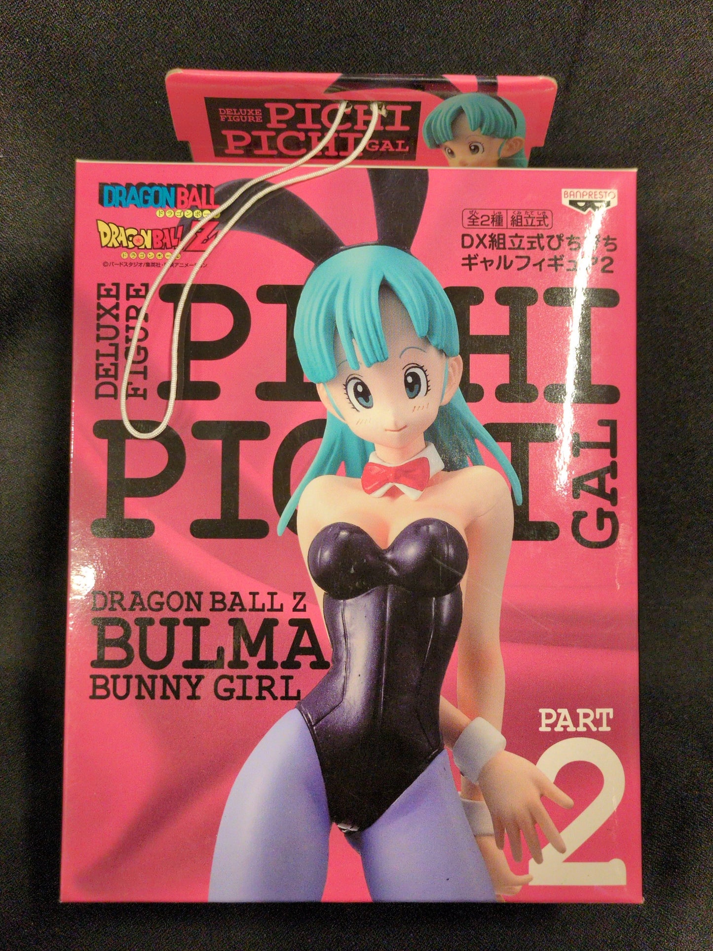 Banpresto DX Assembled Pichi Pichi Gal Figure 2: Bulma (Bunny)