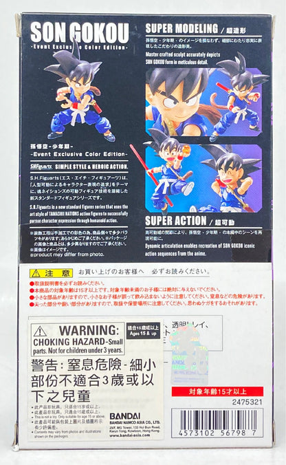 BANDAISPIRITS SHFiguarts Dragon Ball Son Goku -Shonen-/Asia Event Edition