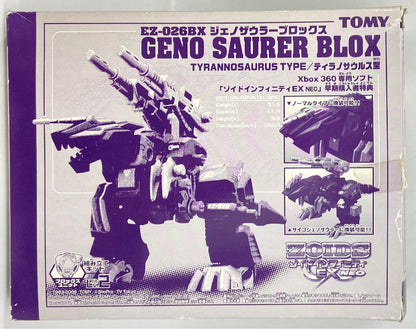 Oggetto bonus del gioco Tomy Zoids Blocchi Geno Saurer/Zoids Infinity EX NEO Oggetto bonus pre-ordine