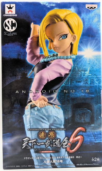 Banpresto Modeling Tenkaichi Budokai 6 Part 1 SCultures BIG 18 Color Ver.