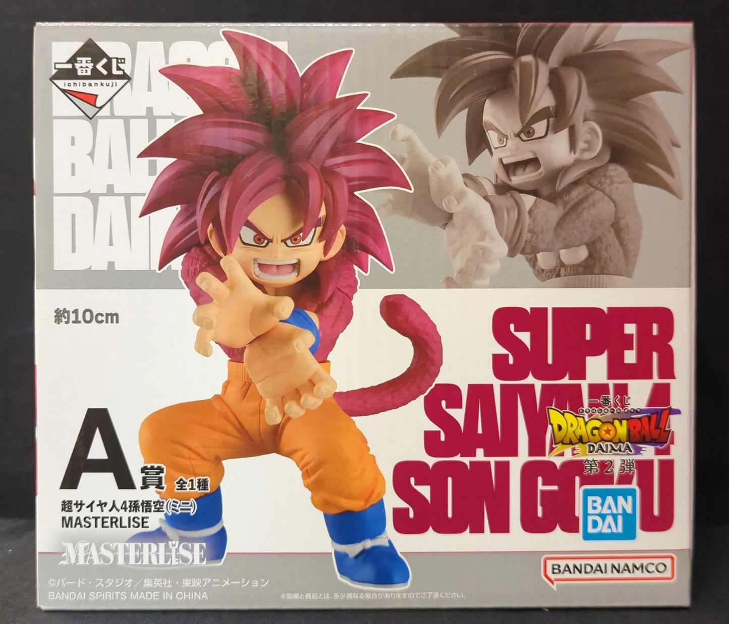 Bandai Spirits Ichiban Kuji Dragon Ball DAIMA Part 2 A Prize Super Saiyan 4 Son Goku (Mini) MASTERLISE