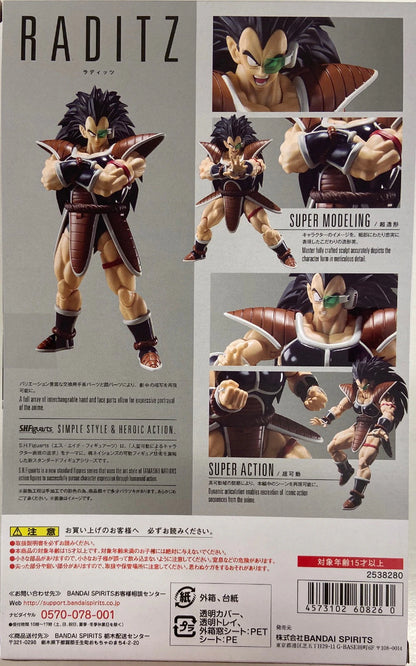 Bandai Spirits S.H.Figuarts Raditz