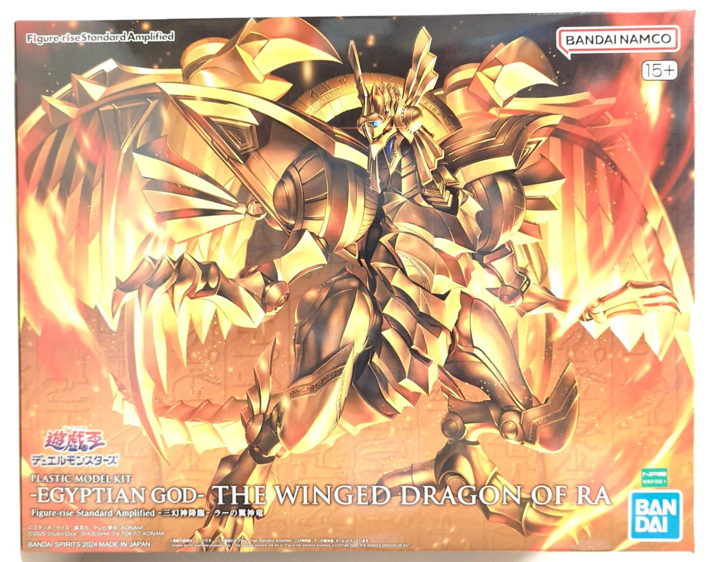 Bandai Spirits Figure-rise Standard Amplified - The Advent of the Three Phantom Gods - The Winged Dragon of Ra