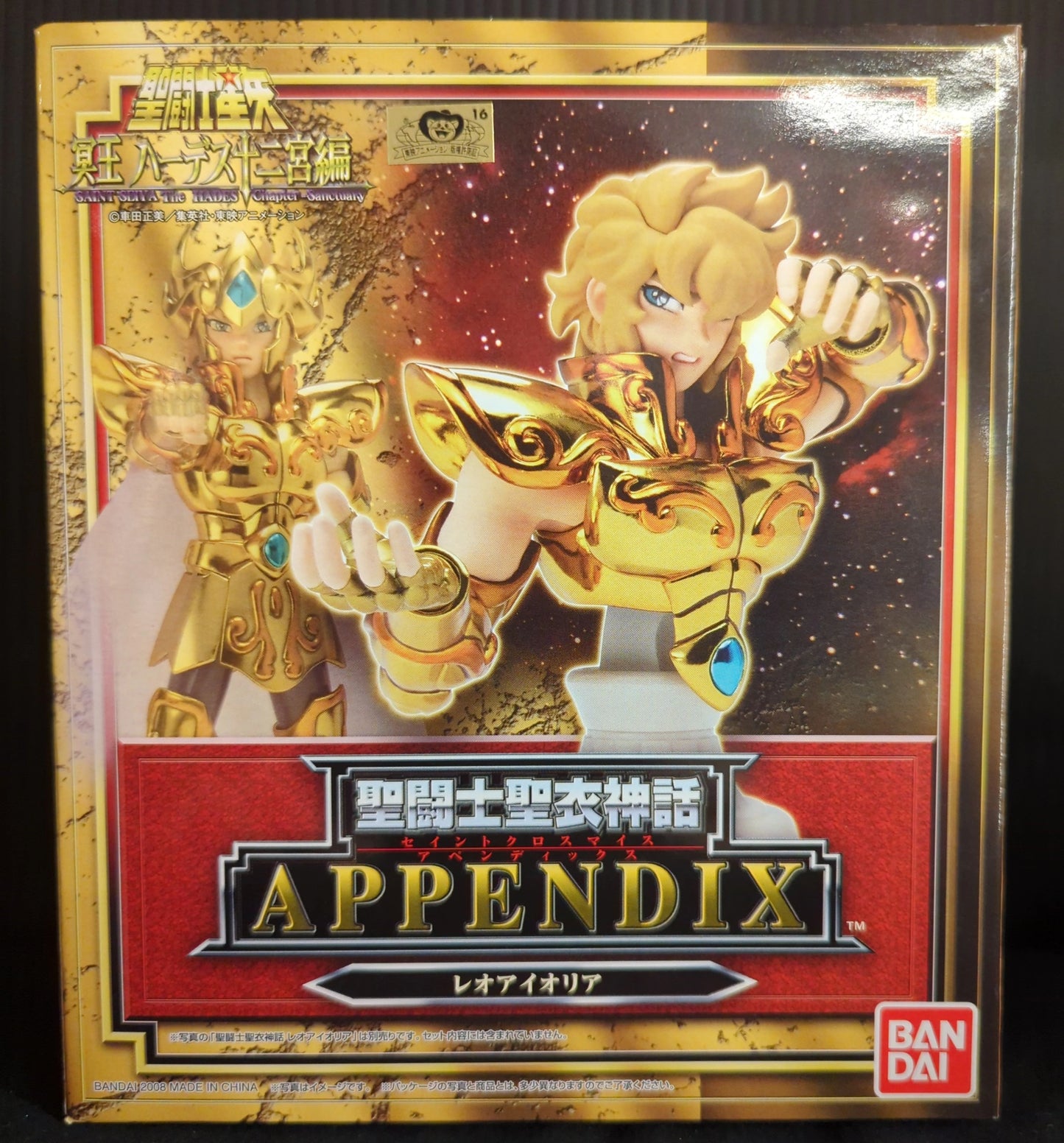 BANDAI Saint Seiya Cloth Myth APPENDIX Appendix Masami Kurumada Leo Aiolia