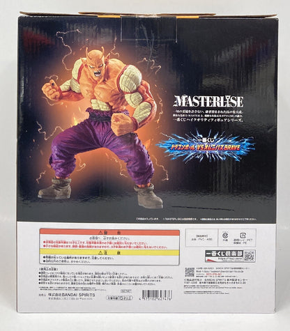 Bandai Spirits Ichiban Kuji Dragon Ball VS Omnibus BRAVE Dragon Ball Super B Prize Orange Piccolo Figure MASTERLISE