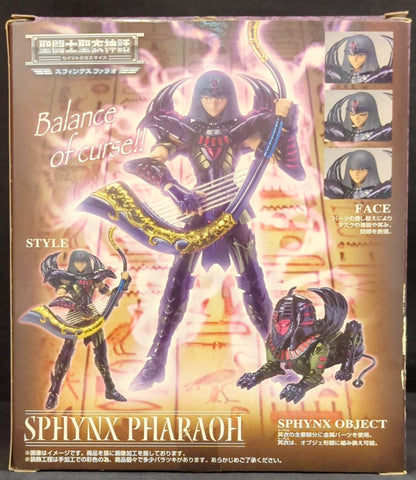 BANDAI RFTERM0TOKEN RFTERM1TOKEN Masami Kurumada Sphinx Pharaoh/Surplice/Tamashii Web Limited Edition