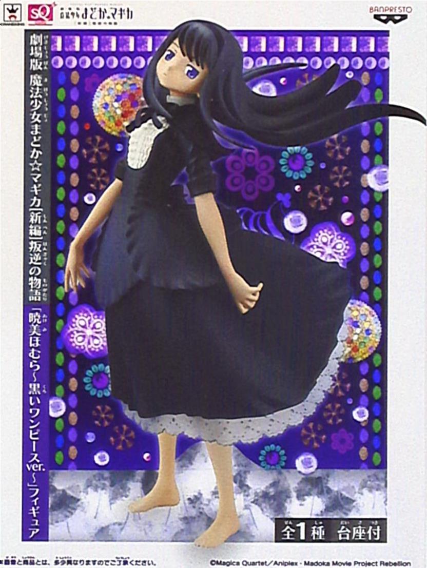 Banpresto Figure/Puella Magi Madoka Magica: The Movie - Rebellion Homura Akemi Black One Piece Ver.