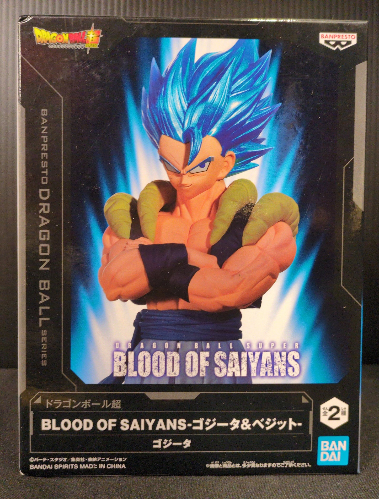 Bandai Spirits BLOOD OF SAIYANS Gogeta and Vegito Super Saiyan God Super Saiyan Gogeta