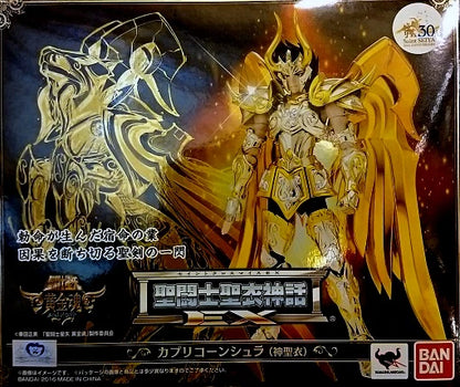 Bandai - Saint Seiya Myth Cloth EX Capricorn Shura God Cloth / God Cross