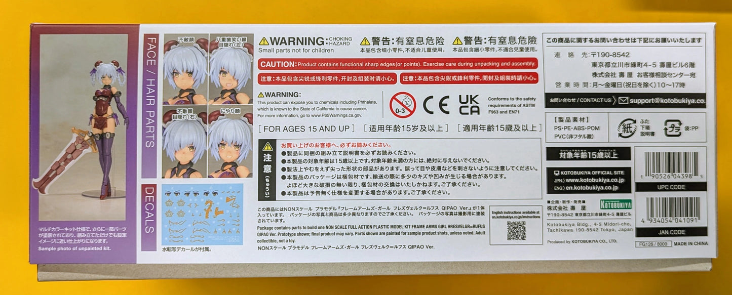 Kotobukiya - Frame Arms Girl Hresvelgr Rufus QIPAO Ver. With Bonus
