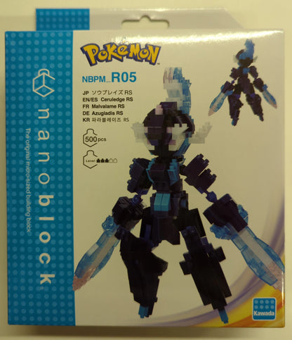 Kawada nanoblock POKEMON Solblaze NBPM-R05