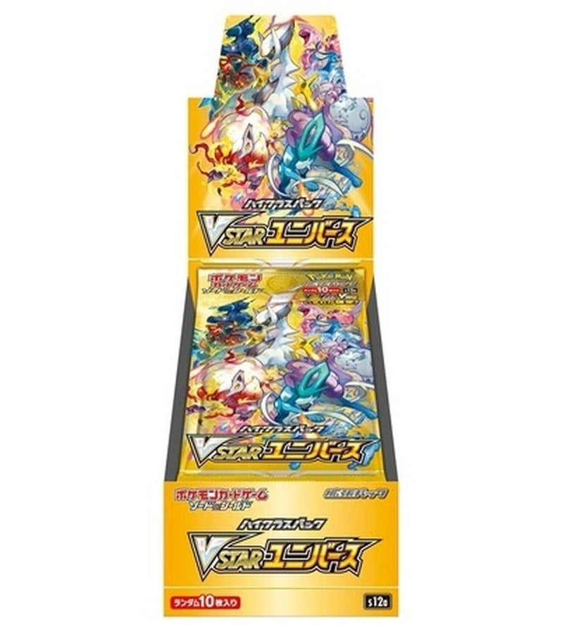 High class pack “VSTAR Universe” (S12a) [Unopened BOX] {-}