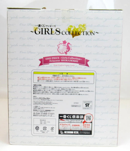 Banpresto - Ichiban Kuji Piece Girls Collection A Prize Shirahoshi Figure