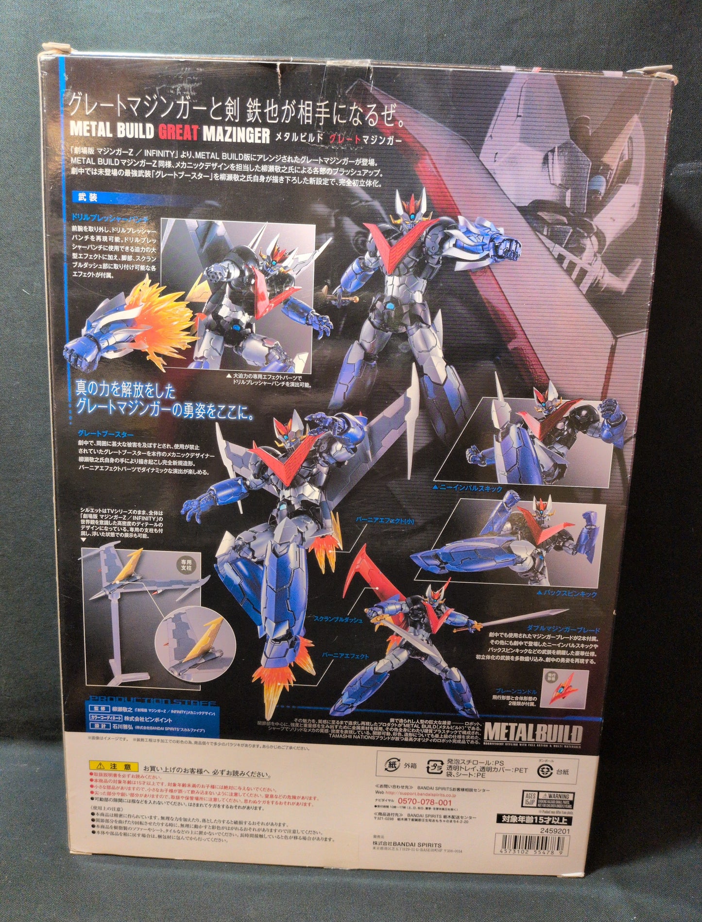 Bandai Spirits METAL BUILD Great Mazinger